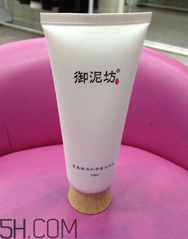 御泥坊洗面奶好嗎？御泥坊洗面奶測評