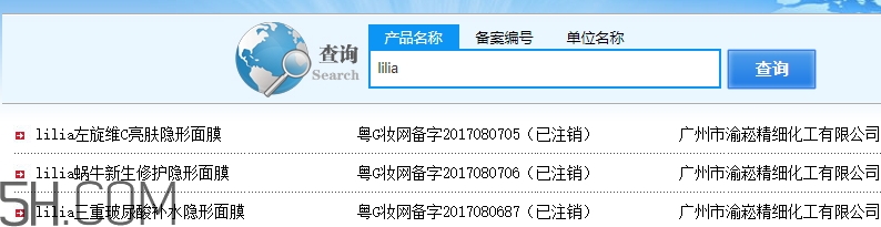 lilia是什么牌子？lilia是哪個(gè)國(guó)家的