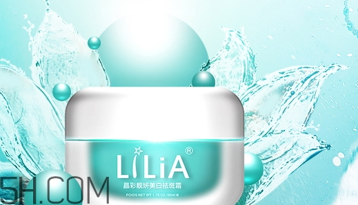 lilia祛斑霜能祛斑嗎？lilia祛斑霜好用嗎？