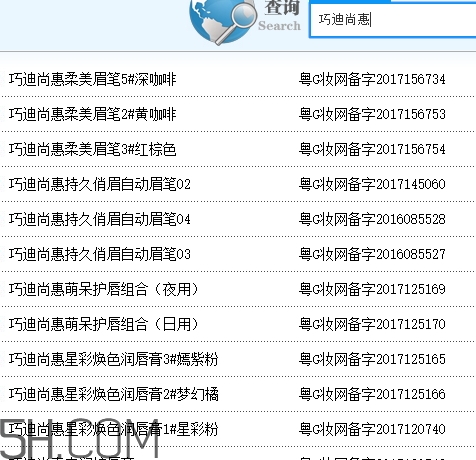 巧迪尚惠好用嗎？巧迪尚惠是大品牌嗎