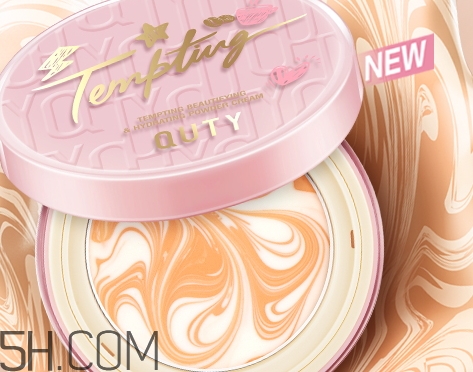 巧迪尚惠怎么樣？巧迪尚惠化妝品好用嗎？