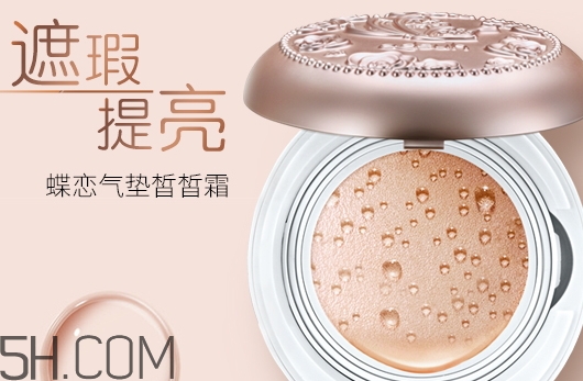 巧迪尚惠怎么樣？巧迪尚惠化妝品好用嗎？