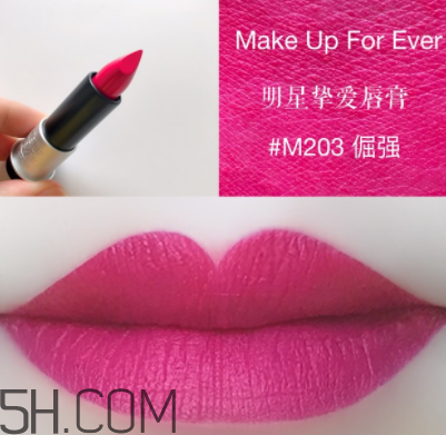 make up for ever玫珂菲明星摯愛(ài)唇膏6色試色