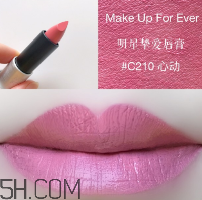 make up for ever玫珂菲明星摯愛(ài)唇膏6色試色