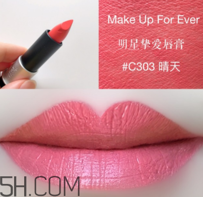 make up for ever玫珂菲明星摯愛(ài)唇膏6色試色