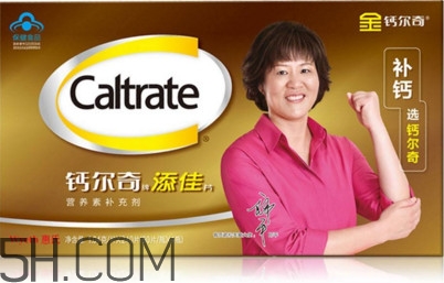 鈣爾奇是哪個國家的？鈣爾奇是哪里生產(chǎn)的