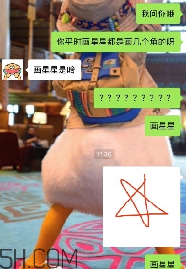 四個角的星星什么意思？四個角的星星怎么回復