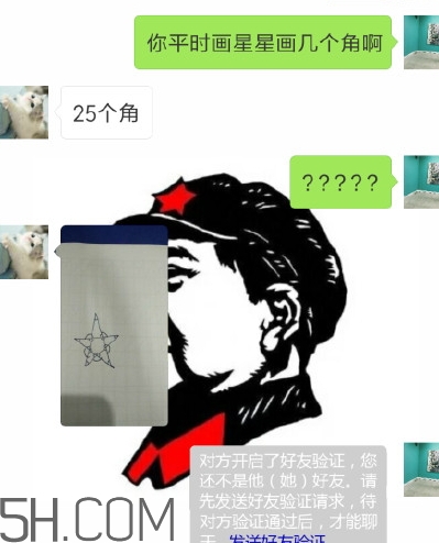 四個角的星星什么意思？四個角的星星怎么回復