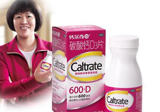 鈣爾奇什么時(shí)候吃最好？有高血壓能吃鈣爾奇嗎