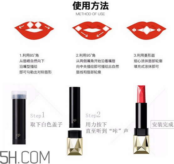 cpb唇膏怎么安裝換芯？cpb口紅311試色