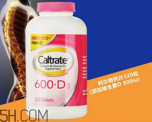 鈣爾奇是哪個國家的？鈣爾奇是哪里生產(chǎn)的