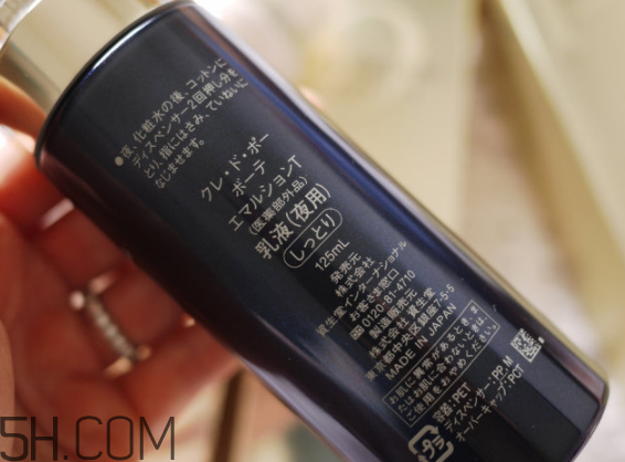 cpb怎么看真假辨別？cpb水磨精華有哪些作用？