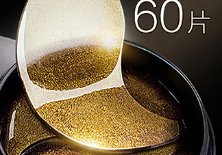 芳丹薄羅眼膜怎么用？芳丹薄羅眼膜要洗嗎