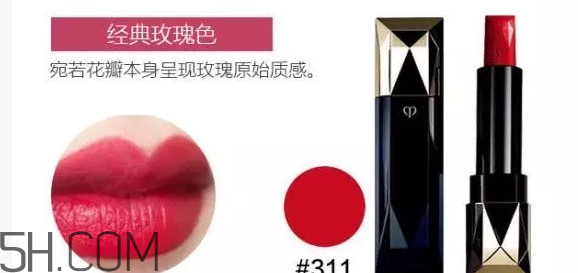 cpb唇膏怎么安裝換芯？cpb口紅311試色