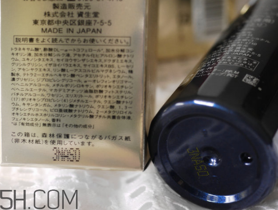 cpb怎么看真假辨別？cpb水磨精華有哪些作用？