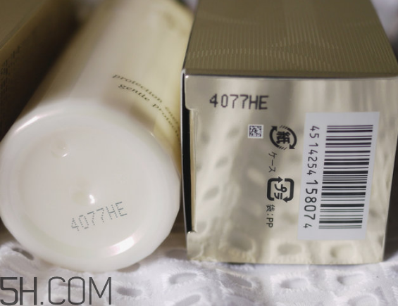 cpb怎么看真假辨別？cpb水磨精華有哪些作用？