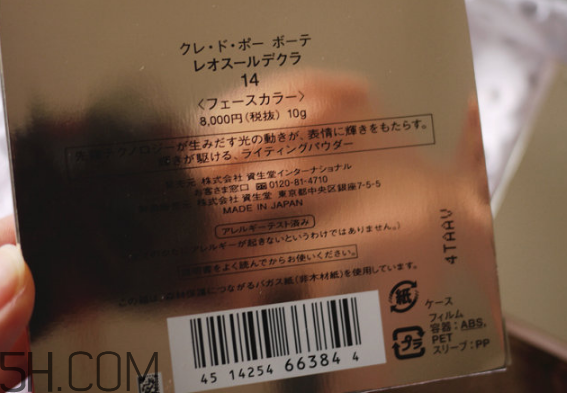 cpb怎么看真假辨別？cpb水磨精華有哪些作用？