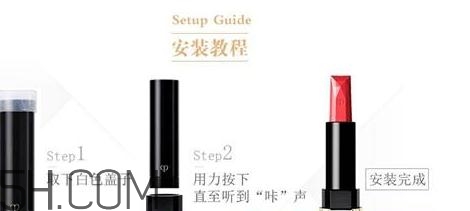 cpb唇膏怎么安裝換芯？cpb口紅311試色