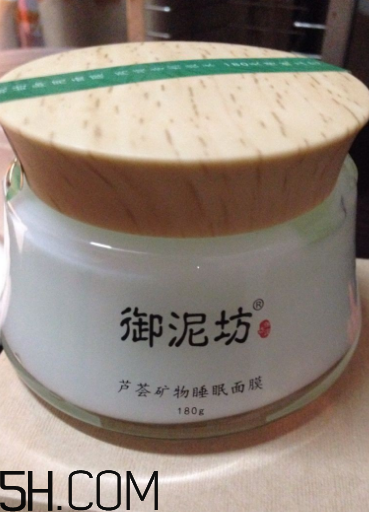 御泥坊蘆薈面膜好用嗎？御泥坊蘆薈面膜測評