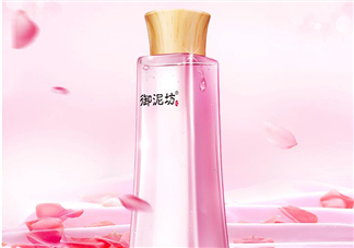 御泥坊爽膚水好用嗎？御泥坊爽膚水怎么用？