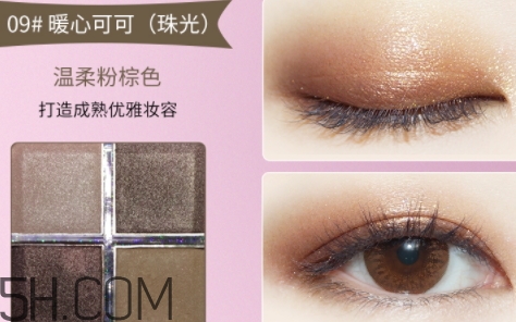巧迪尚惠眼影色號(hào)？巧迪尚惠眼影試色