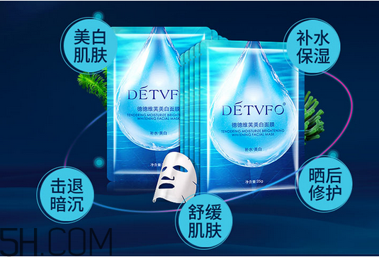 德德維芙面膜多少錢？德德維芙面膜面膜使用后洗臉嗎？