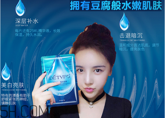 德德維芙面膜多少錢？德德維芙面膜面膜使用后洗臉嗎？