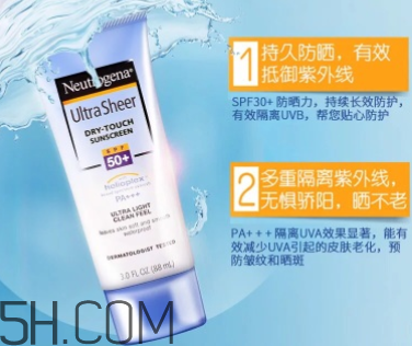 露得清防曬乳怎么樣？露得清防曬乳好用嗎？