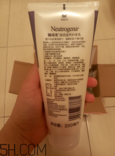 露得清身體乳怎么樣？露得清身體乳好用嗎？