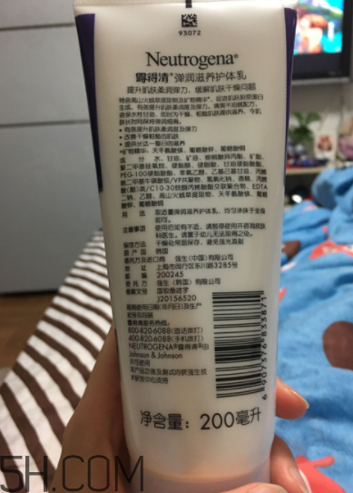 露得清身體乳怎么樣？露得清身體乳好用嗎？