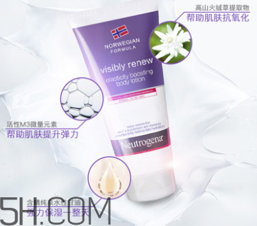 露得清身體乳怎么樣？露得清身體乳好用嗎？