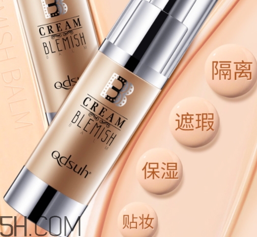 巧迪尚惠bb霜好用嗎？巧迪尚惠bb霜評測