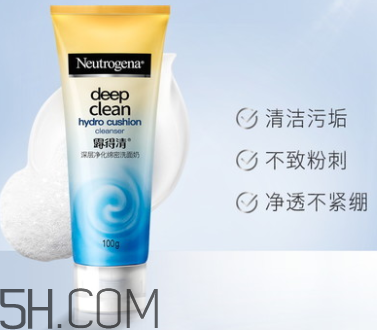 露得清綿密洗面奶怎么樣？露得清綿密洗面奶好用嗎？