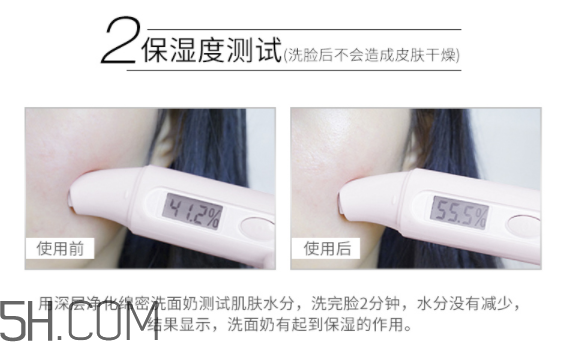 露得清深層凈化綿密洗面奶 露得清深層凈化綿密洗面奶