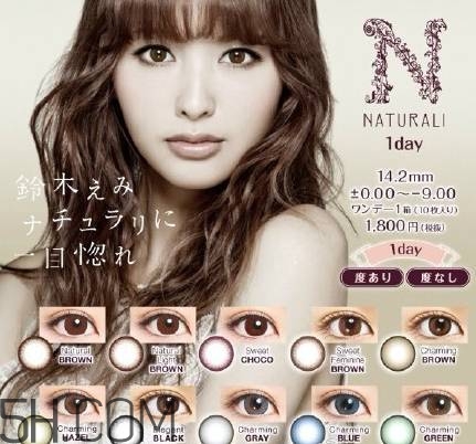 日本旅游必買化妝品推薦 日本美瞳哪個牌子好