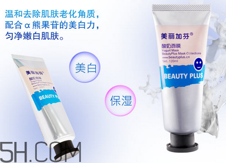 去痘印面膜哪個(gè)牌子好？貼片面膜和涂抹面膜哪種好？