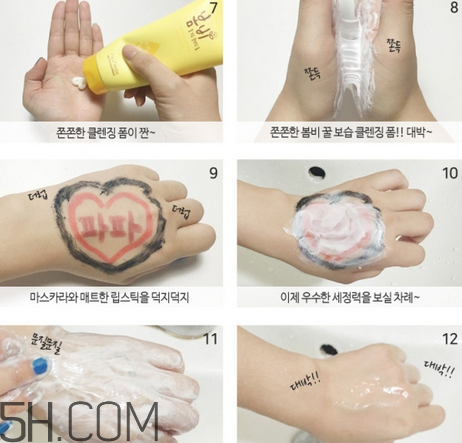 為什么洗臉要用洗面奶？洗面奶的基本使用方法