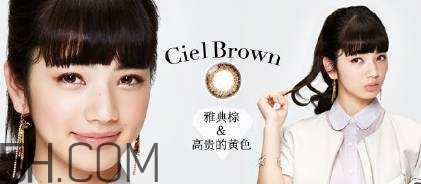 日本旅游必買化妝品推薦 日本美瞳哪個牌子好