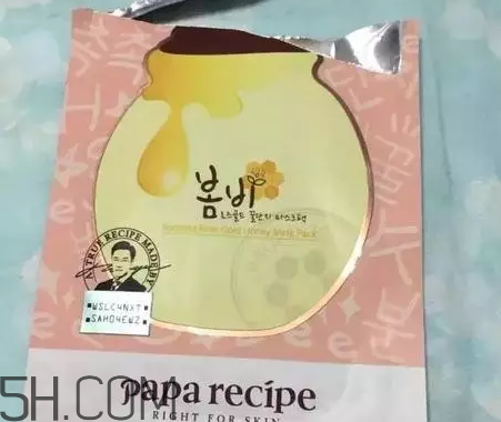 粉色春雨面膜好用嗎？睡眠面膜排行榜10強(qiáng)