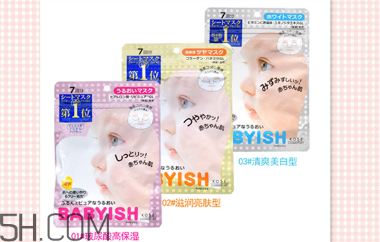 用睡眠面膜之后還要護(hù)膚嗎？適合學(xué)生黨的平價(jià)面膜