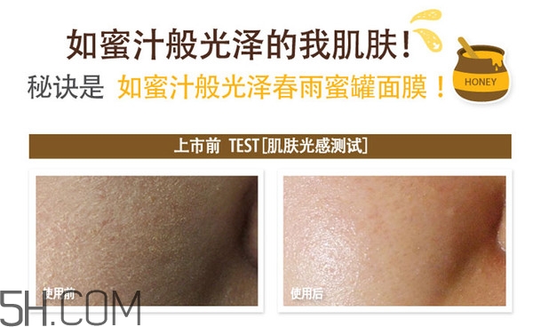 去痘印面膜怎么做？貼片面膜和涂抹面膜的區(qū)別