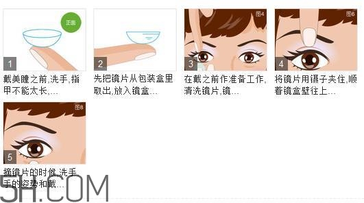 日本旅游必買化妝品推薦 日本美瞳哪個牌子好