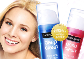 露得清洗卸潔顏露怎么用？露得清洗卸潔顏露好用嗎？