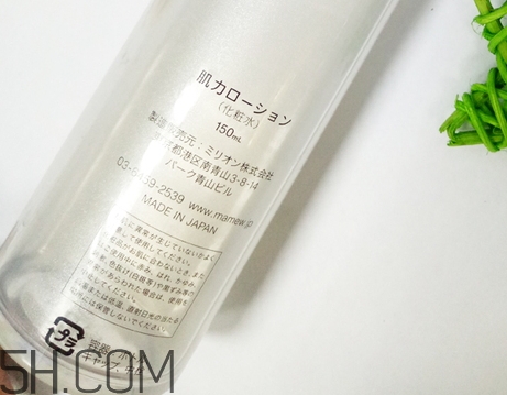 mamew燕窩化妝水好用嗎_mamew燕窩化妝水評測 mamew燕窩化妝水好用嗎_mamew燕窩化妝水評測