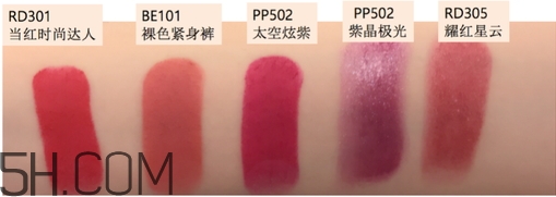 伊蒂之屋迷幻星際系列有哪些產(chǎn)品_多少錢(qián)