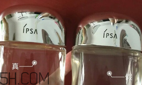 ipsa流金水日本多少錢？ipsa流金水怎么辨別真假？