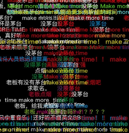 沒茅臺是什么歌？沒茅臺time英文歌