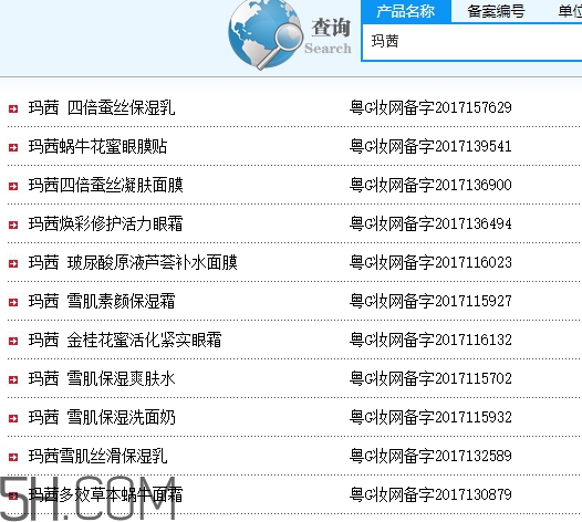 瑪茜護(hù)膚品怎么樣？瑪茜護(hù)膚品為什么這么便宜？