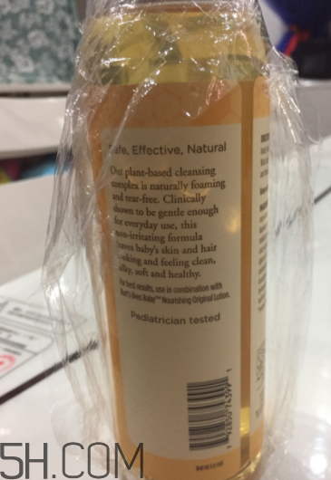 小蜜蜂寶寶洗發(fā)露怎么樣？小蜜蜂寶寶洗發(fā)露好用嗎？