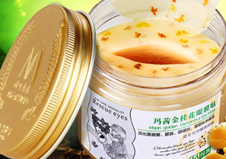 瑪茜金桂花眼膜貼多少錢？瑪茜金桂花眼膜專柜價(jià)格